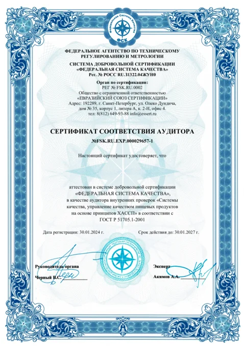 certificates